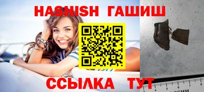 герыч Донецк