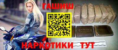 герыч Донецк