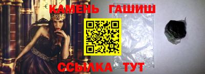 герыч Донецк