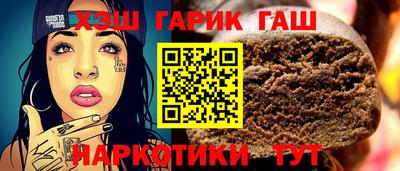 герыч Донецк