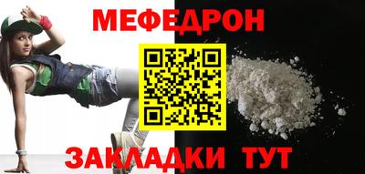 а пвп мука Донской