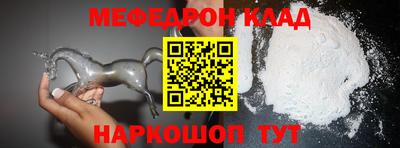 гашишное масло Беслан