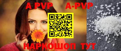 прущая мука Дубна