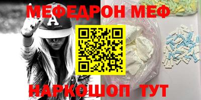 прущая мука Дубна