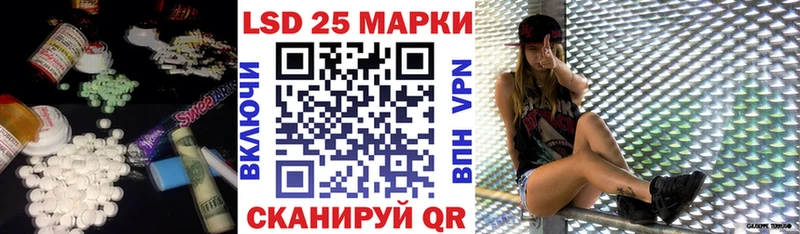 Лсд 25 экстази ecstasy  blacksprut ссылка  Красноярск  наркошоп 
