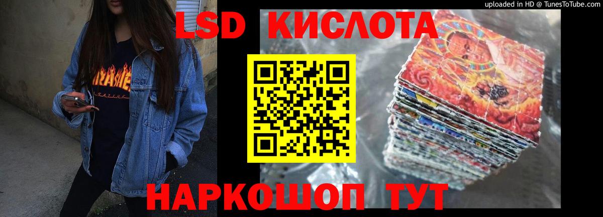 LSD-25 экстази ecstasy  Вход с VPN  ЛСД экстази ecstasy  LSD-25 экстази  Красноярск 