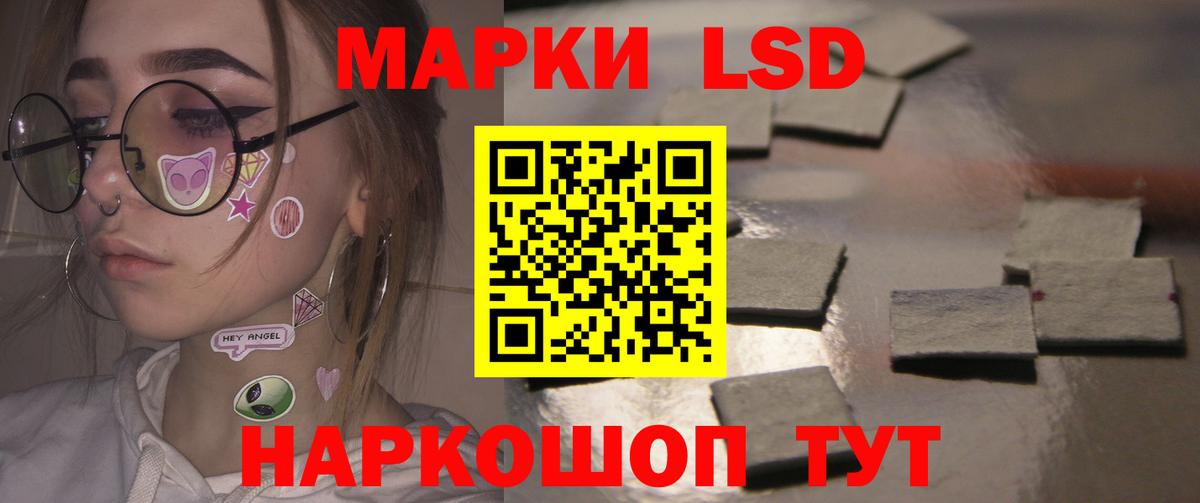 Лсд 25 экстази кислота Красноярск