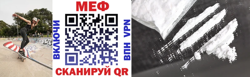 МЕФ mephedrone  мега зеркало  Красноярск 