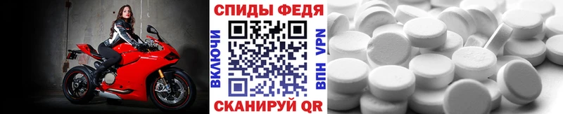 Метамфетамин Methamphetamine  Красноярск 