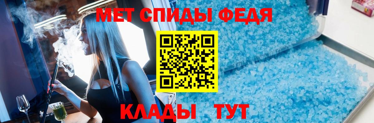 Красноярск  Метамфетамин  Метамфетамин мет  Вход с VPN  Метамфетамин мет 