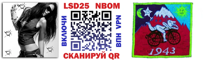цена   Красноярск  Наркотические марки 1,5мг 