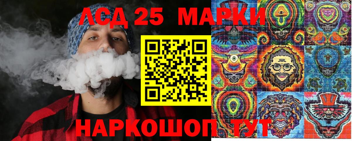 Марки NBOMe 1,8мг  Вход с VPN  Марки NBOMe 1,8мг  Красноярск 