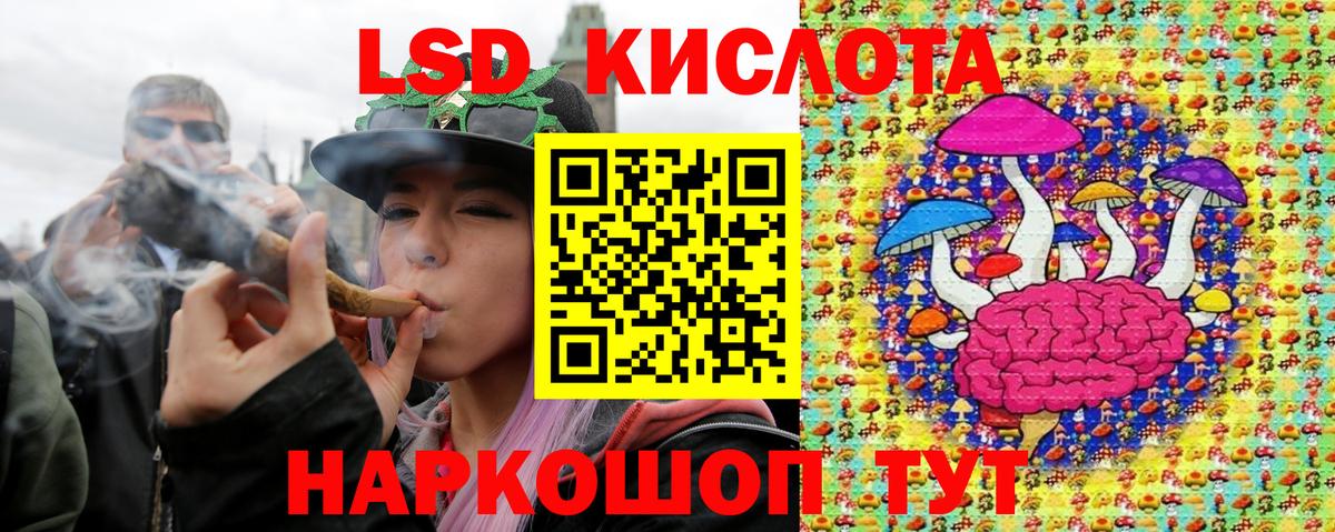 Марки 25I-NBOMe 1500мкг Красноярск