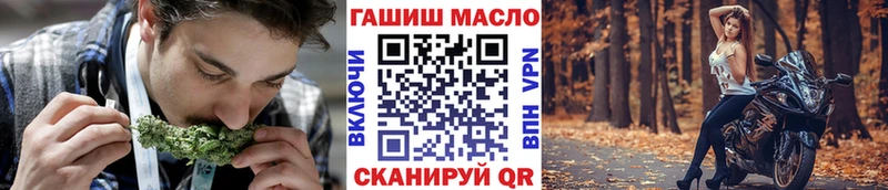 ТГК жижа Красноярск