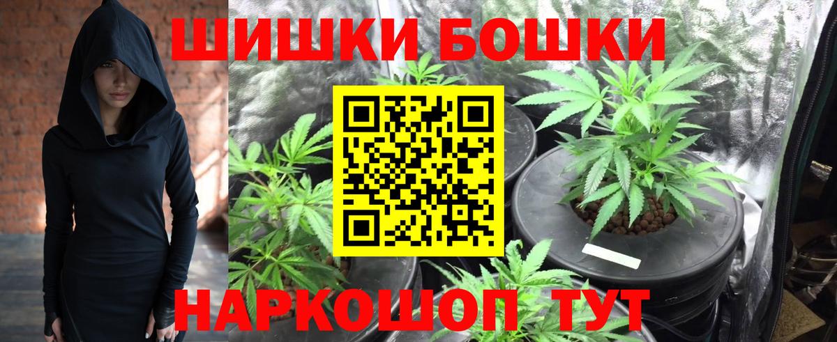 Канабис SATIVA & INDICA  Красноярск  Бошки Шишки Bruce Banner 