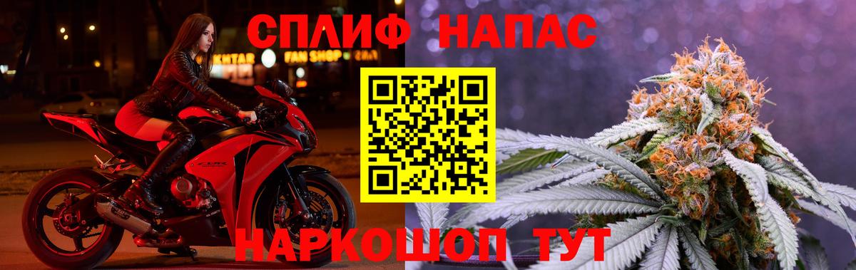 Канабис гибрид  Канабис марихуана  Конопля индика  Красноярск  Канабис MAZAR  Вход с VPN 